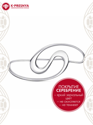 Брошь бижутерия, покрытие - серебрение с оксидированием, без вставок