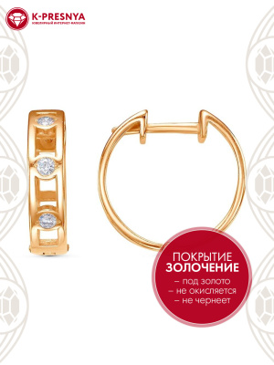 Серьги серебро 925 пробы, покрытие - золочение, вставка - фианит (недрагоценный камень)