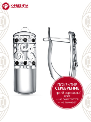 Серьги бижутерия, покрытие - серебрение с оксидированием, вставка - стекло ювелирное preciosa