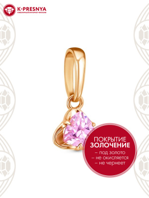Подвеска бижутерия, покрытие - золочение, вставка - фианит (недрагоценный камень)