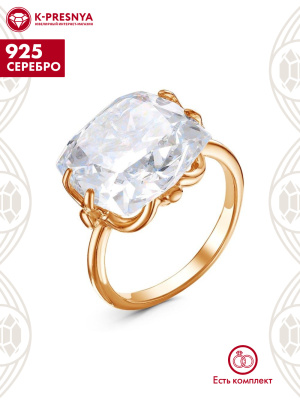 Кольцо серебро 925 пробы, покрытие - золочение, вставка - фианит собственной огранки (недрагоценный камень)