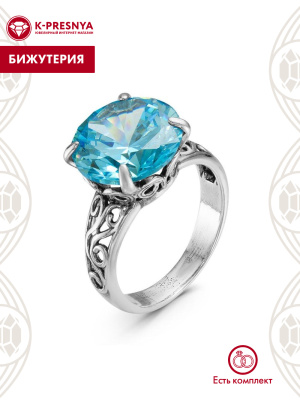 Кольцо бижутерия, покрытие - серебрение с оксидированием, вставка - фианит (недрагоценный камень)