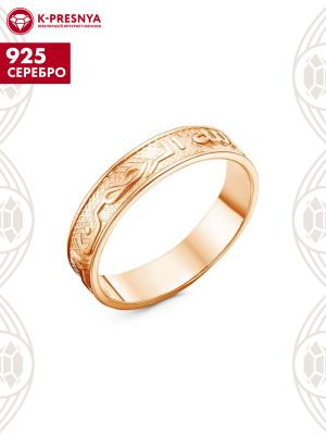 Кольцо серебро 925 пробы, покрытие - золочение, без вставок