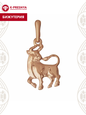 Подвеска бижутерия, покрытие - золочение, без вставок