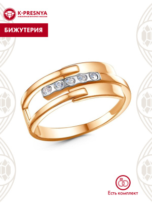 Кольцо бижутерия, покрытие - золочение, выборочное родирование, вставка - стекло ювелирное preciosa