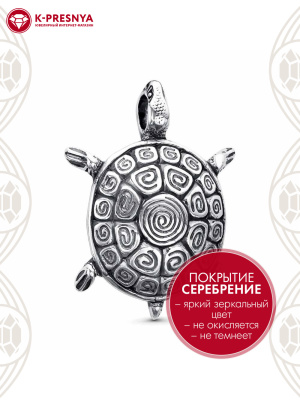 Подвеска бижутерия, покрытие - серебрение с оксидированием, без вставок