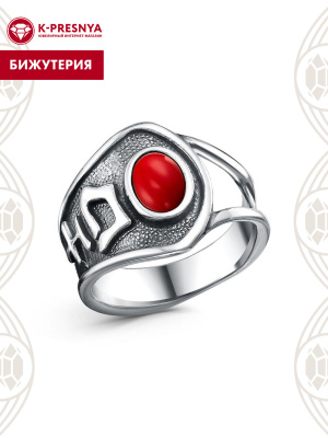 Кольцо бижутерия, покрытие - серебрение с оксидированием, вставка - искусственный коралл