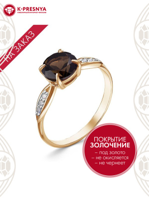 Кольцо серебро 925 пробы, покрытие - золочение, выборочное родирование, вставка - дымчатый кварц, фианит (недрагоценный камень)