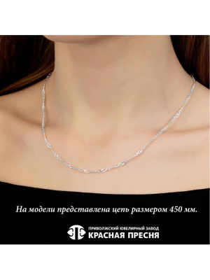 Цепь серебро 925 пробы, без покрытия, без вставок