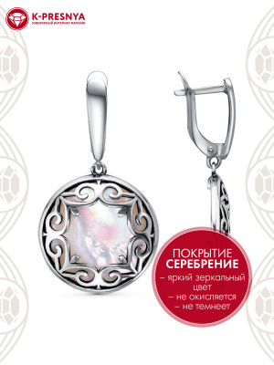 Серьги бижутерия, покрытие - серебрение с оксидированием, вставка - перламутр