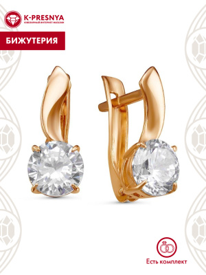 Серьги бижутерия, покрытие - золочение, вставка - фианит (недрагоценный камень)