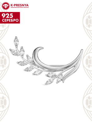 Брошь серебро 925 пробы, покрытие - родирование, вставка - фианит (недрагоценный камень)