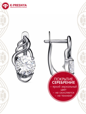 Серьги бижутерия, покрытие - серебрение с оксидированием, вставка - фианит (недрагоценный камень)