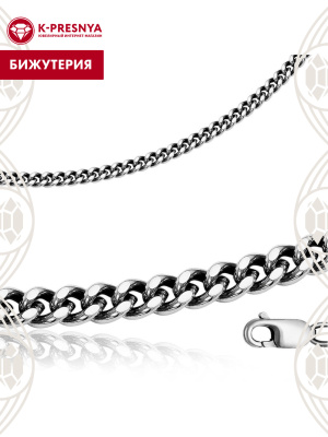 Цепь бижутерия, покрытие - серебрение с оксидированием, без вставок