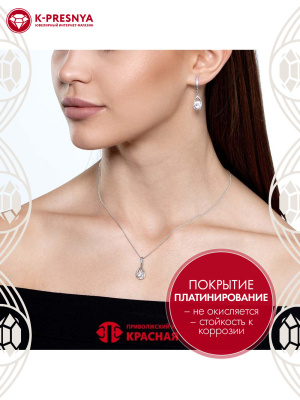 Подвеска серебро 925 пробы, покрытие - платинирование, вставка - фианит (недрагоценный камень)