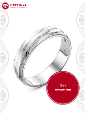 Кольцо серебро 925 пробы, без покрытия, отделка - алмазная грань, без вставок