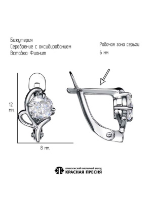 Серьги бижутерия, покрытие - серебрение с оксидированием, вставка - фианит (недрагоценный камень)