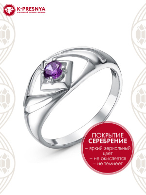 Кольцо бижутерия, покрытие - серебрение с оксидированием, вставка - фианит (недрагоценный камень)