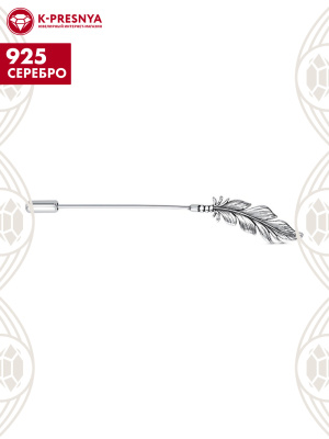 Брошь серебро 925 пробы, покрытие - оксидирование, без вставок