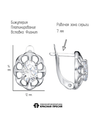 Серьги бижутерия, покрытие - платинирование, вставка - фианит (недрагоценный камень)