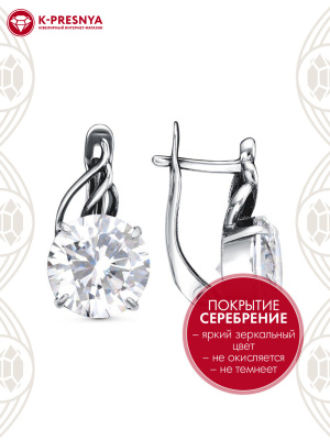 Серьги бижутерия, покрытие - серебрение с оксидированием, вставка - фианит (недрагоценный камень)