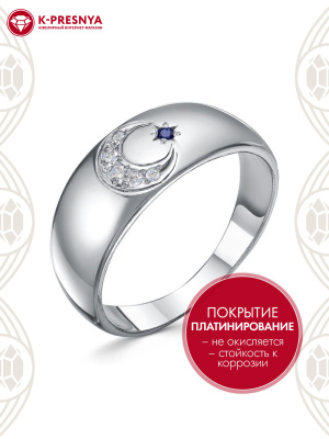 Кольцо серебро 925 пробы, покрытие - платинирование, вставка - искусственная шпинель, фианит (недрагоценный камень)
