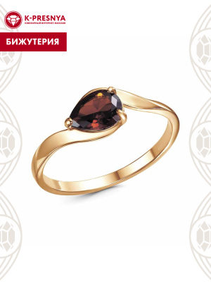 Кольцо бижутерия, покрытие - золочение, вставка - фианит (недрагоценный камень)