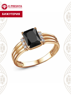 Кольцо бижутерия, покрытие - золочение, вставка - фианит (недрагоценный камень)