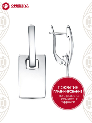 Серьги серебро 925 пробы, покрытие - платинирование, без вставок
