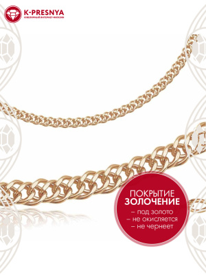 ЦЕПЬ РДГ7р (400)