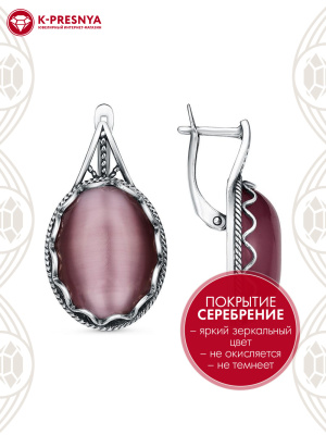 Серьги бижутерия, покрытие - серебрение с оксидированием, вставка - искусственный кошачий глаз
