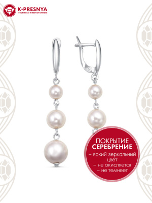 Серьги бижутерия, покрытие - серебрение, вставка - имитация жемчуга