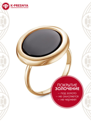 Кольцо серебро 925 пробы, покрытие - золочение, вставка - искусственный агат черный