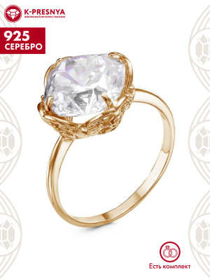 Кольцо серебро 925 пробы, покрытие - золочение, вставка - фианит собственной огранки (недрагоценный камень)