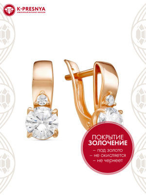 Серьги бижутерия, покрытие - золочение, вставка - фианит (недрагоценный камень)