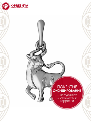 Подвеска"телец" серебро 925 пробы, покрытие - оксидирование, без вставок