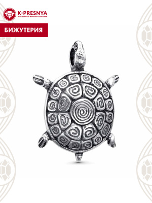 Подвеска бижутерия, покрытие - серебрение с оксидированием, без вставок