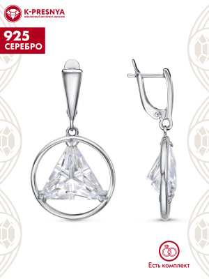 Серьги серебро 925 пробы, покрытие - платинирование, вставка - фианит (недрагоценный камень)