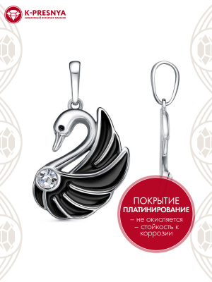 Подвеска бижутерия, покрытие - платинирование, отделка - эмаль, вставка - стекло ювелирное preciosa