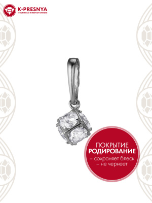 Подвеска серебро 925 пробы, покрытие - родирование, вставка - фианит (недрагоценный камень)