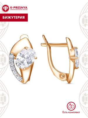 Серьги бижутерия, покрытие - золочение, вставка - фианит (недрагоценный камень)