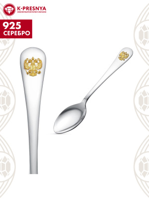 Ложка столовая "герб" серебро 925 пробы, покрытие - выборочное золочение, без вставок