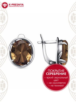 Серьги бижутерия, покрытие - серебрение с оксидированием, вставка - искусственный султанит