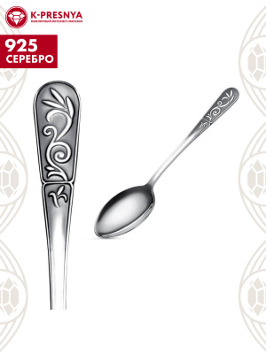 Ложка кофейная серебро 925 пробы, покрытие - оксидирование, без вставок