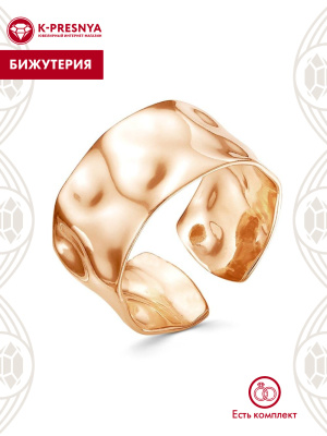 Кольцо бижутерия, покрытие - золочение, без вставок