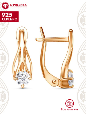 Серьги серебро 925 пробы, покрытие - золочение, вставка - фианит (недрагоценный камень)