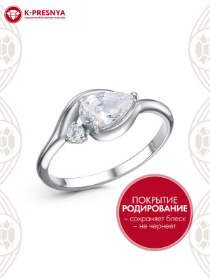 Кольцо серебро 925 пробы, покрытие - родирование, вставка - фианит (недрагоценный камень)