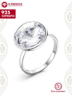 Кольцо серебро 925 пробы, покрытие - родирование, вставка - стекло ювелирное preciosa