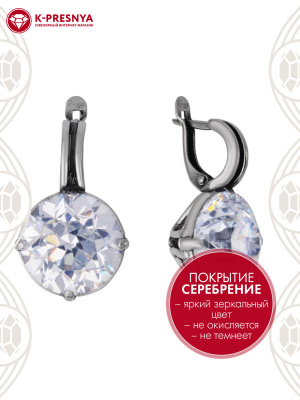 Серьги бижутерия, покрытие - серебрение с оксидированием, вставка - фианит (недрагоценный камень)