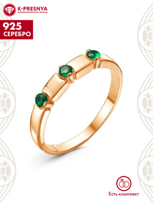 Кольцо серебро 925 пробы, покрытие - золочение, вставка - искусственная шпинель